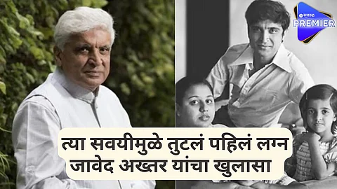 javed akhtar