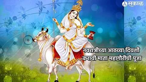 Navratri 2024