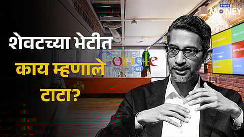 Ratan Tata Google's Sundar Pichai