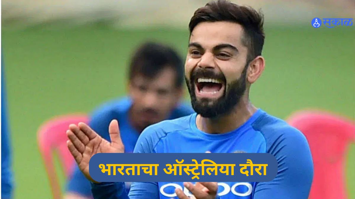 AUS vs IND Test Series