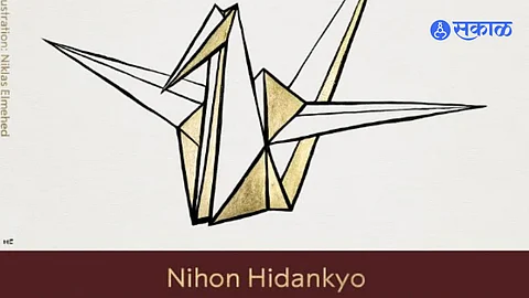 Japanese organization Nihon Hidankyo