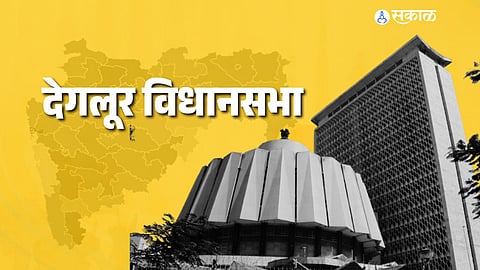 Degalur Vidhan Sabha elections 2024