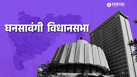 Ghansawangi Vidhan Sabha elections 2024