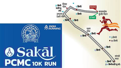 Sakal PCMC 10K Run