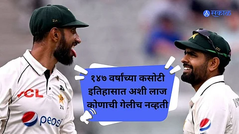 ENG vs PAK