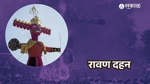Dussehra 2024 Upay: