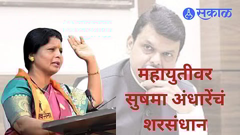 Sushma Andhare