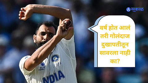 Mohammed Shami