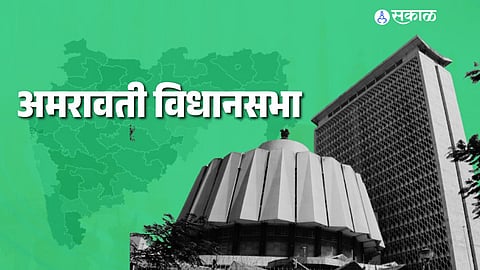 Amravati Vidhan Sabha elections 2024