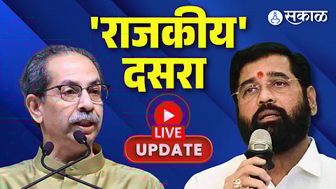 uddhav thackeray eknath shinde shivsena dasara melawa