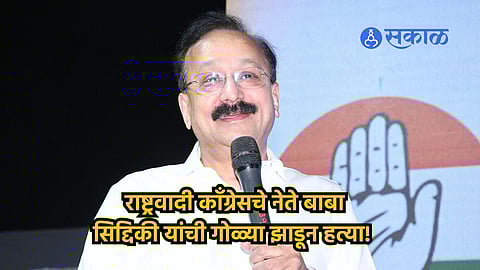 Baba Siddique