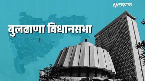 Buldhana Vidhan Sabha elections 2024