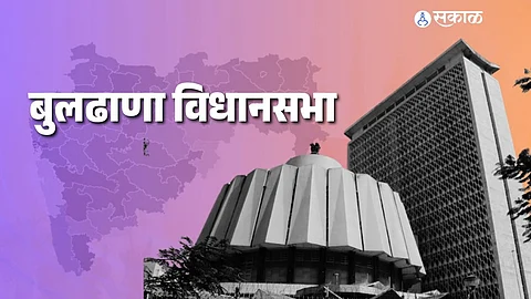 Buldhana Vidhan Sabha elections 2024