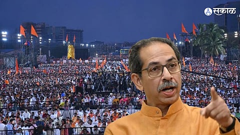 Uddhav Thackeray Dasra Melava: दसरा मेळाव्याच्या पार्श्वभूमीवर मुंबईतील 'हे' रस्ते असणार बंद!