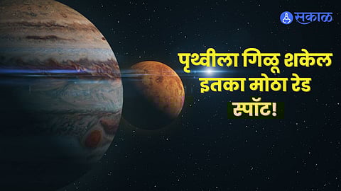 Jupiter great red spot colour change and jiggle