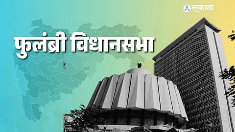 Phulambri Assembly Elections 2024