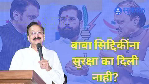 Baba Siddiqui Murder Case