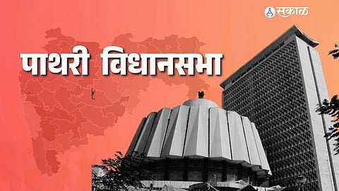 Pathri Vidhan Sabha elections 2024