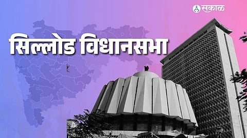 Sillod Assembly Elections 2024