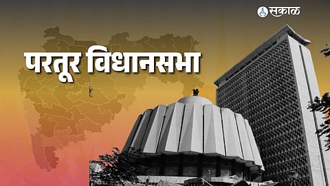 Partur Vidhan Sabha Election 2024