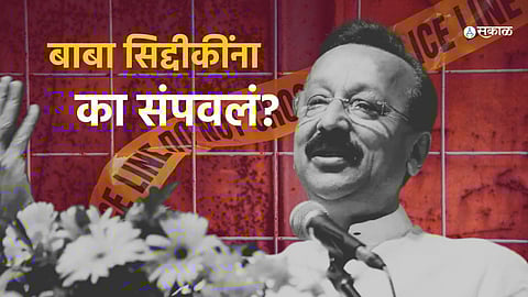 Scene from Bandra where NCP leader Baba Siddiqui was shot, sparking widespread outrage and political debates