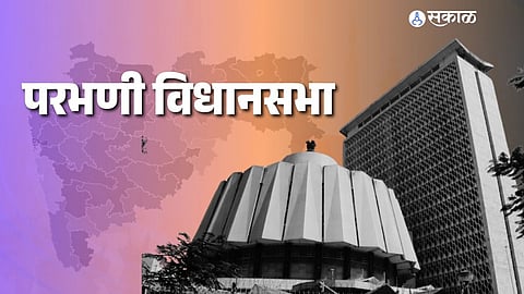 Parbhani Vidhan Sabha elections 2024