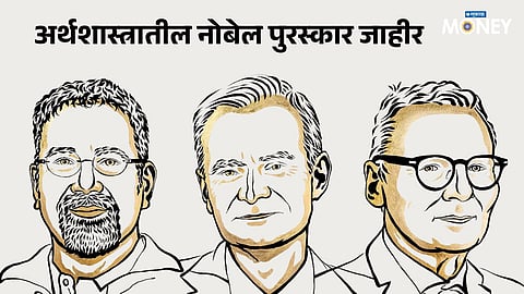 Nobel Memorial Prize in Economic Sciences 2024