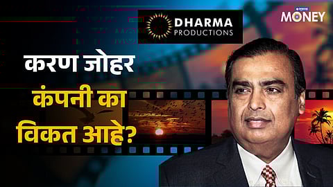 Mukesh Ambani Karan Johar Dharma Productions