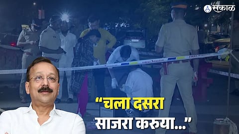 What Happened At Baba Siddique Murder Spot