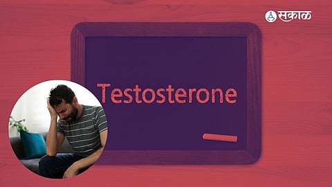 Testosterone Symptoms