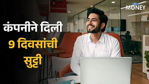 Meesho Announces 9-Day Leave