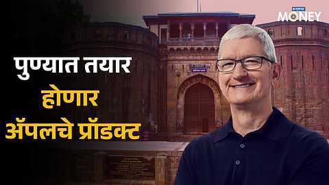 Apple AirPods Manufacturing in Pune