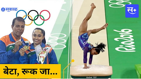 Dipa Karmakar Retirement