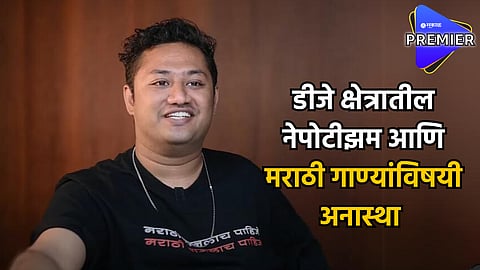 Kratex and Krunal Ghorpade