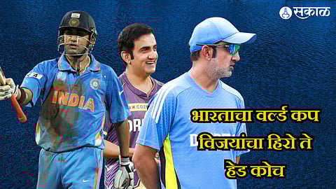 Gautam Gambhir