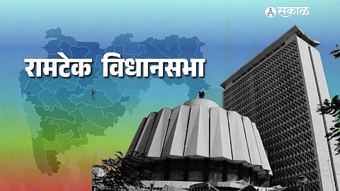 Ramtek Vidhan Sabha Elections 2024