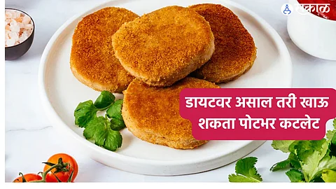 Healthy Recipe
