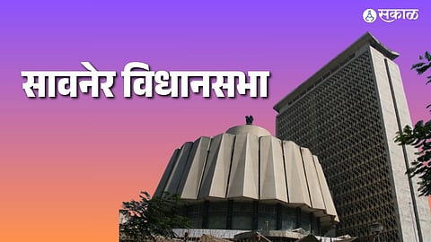 Savner Vidhan Sabha Elections 2024