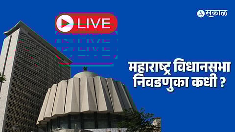 maharashtra vidhansabha election DECLARED live