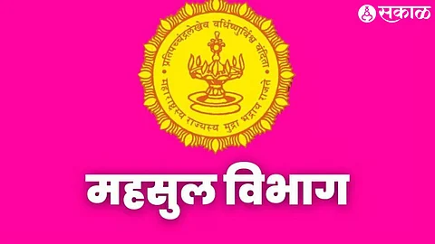 Revenue Department