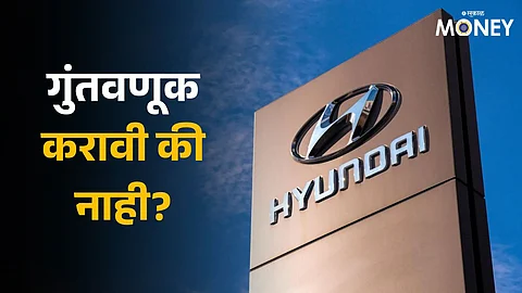 Hyundai Motor IPO Live Updates