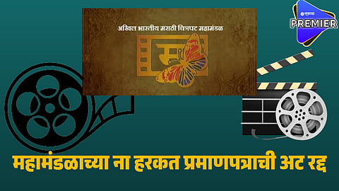 marathi movies
