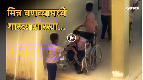 A boy helps his disabled friend wash his face and pushes his wheelchair to class in a viral video, showcasing the beauty of true friendship.