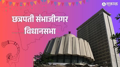 Chh. Sambhajinagar Vidhan Sabha Elections 2024