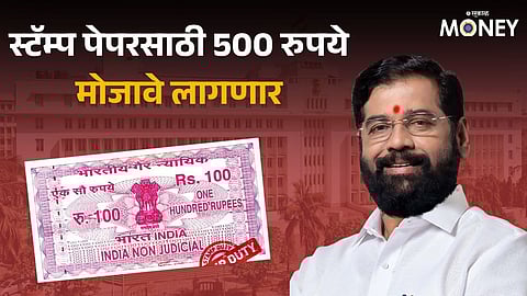 Stamp Duty Costlier In Maharashtra