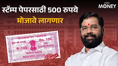 Stamp Duty Costlier In Maharashtra