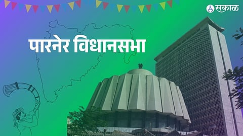 Parner Vidhan Sabha Election 2024