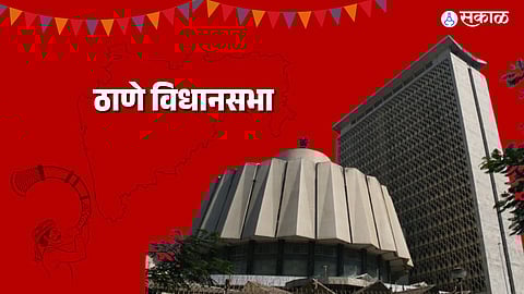 Thane vidhansabha election