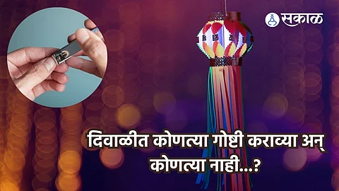 Diwali Vrat Dos and Don'ts: