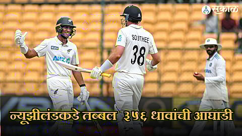 India vs New Zealand 1st test